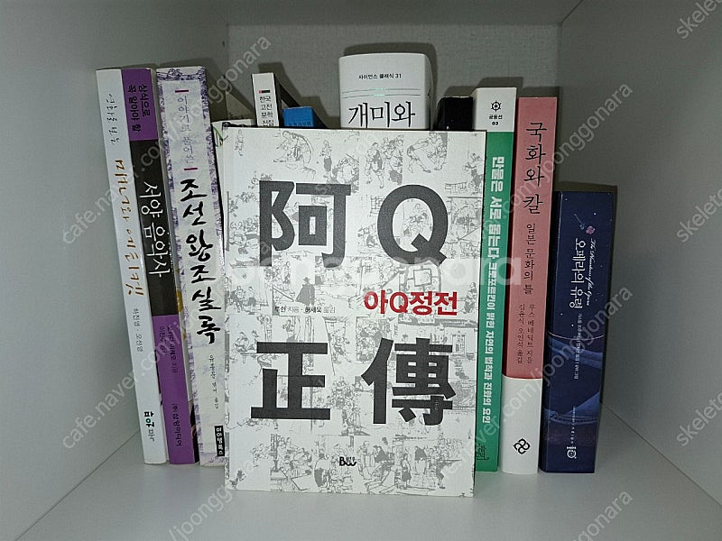 각종 도서 판매 소설 문학 교양책 인문학--1