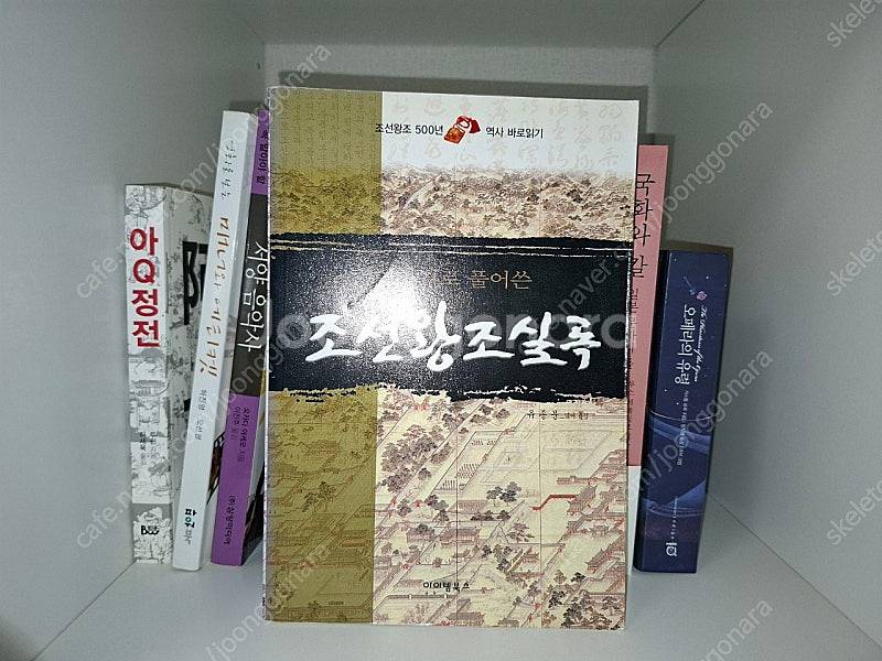 각종 도서 판매 소설 문학 교양책 인문학--7