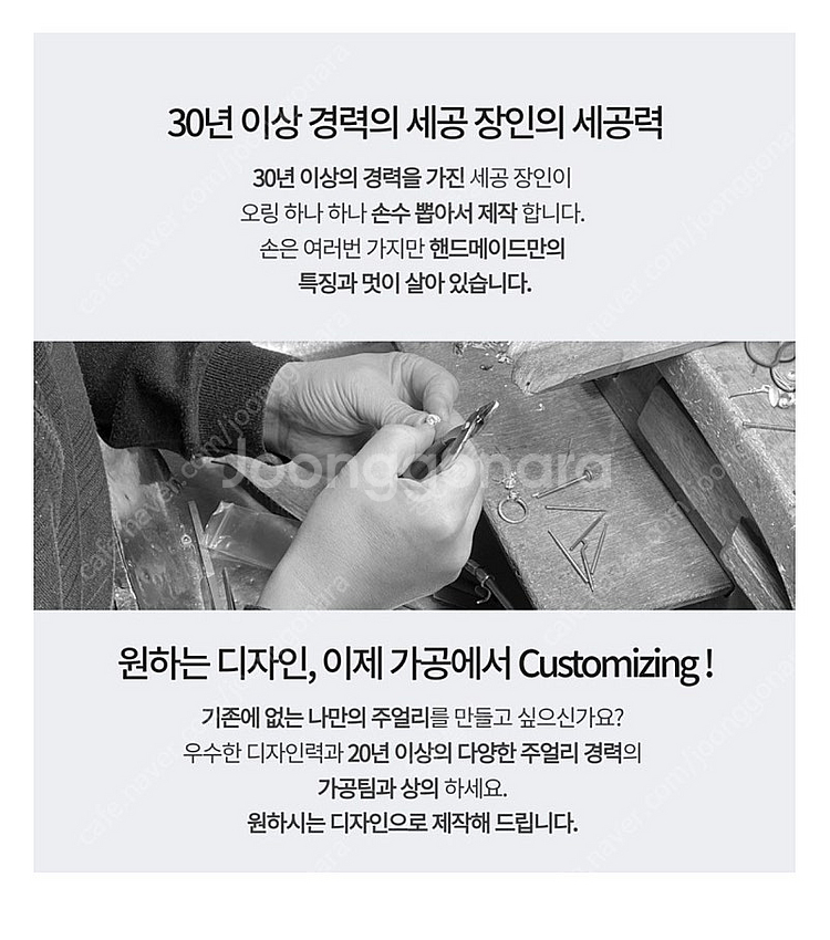 가공 14k화이트골드 모이사나이트 베젤 3부 다이아 목...--6