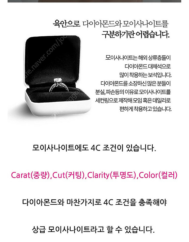 가공 14k화이트골드 모이사나이트 베젤 3부 다이아 목...--7