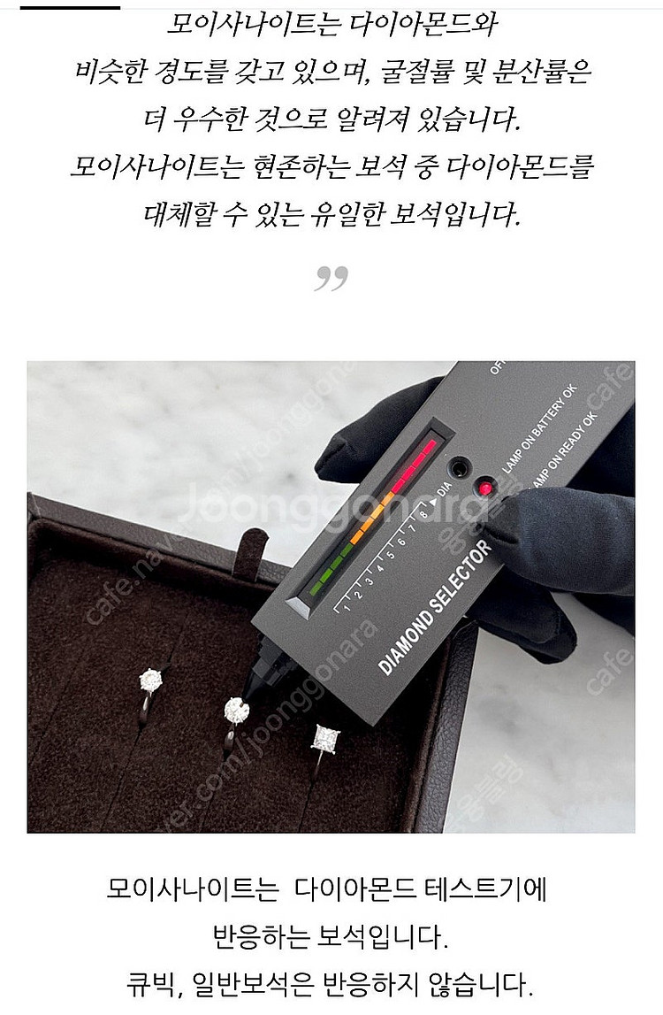 가공 14k화이트골드 모이사나이트 베젤 3부 다이아 목...--8