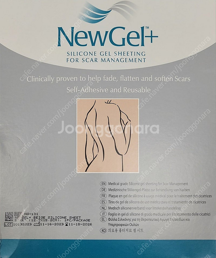 뉴젤플러스 NG-101 새상품 new gel plus--0