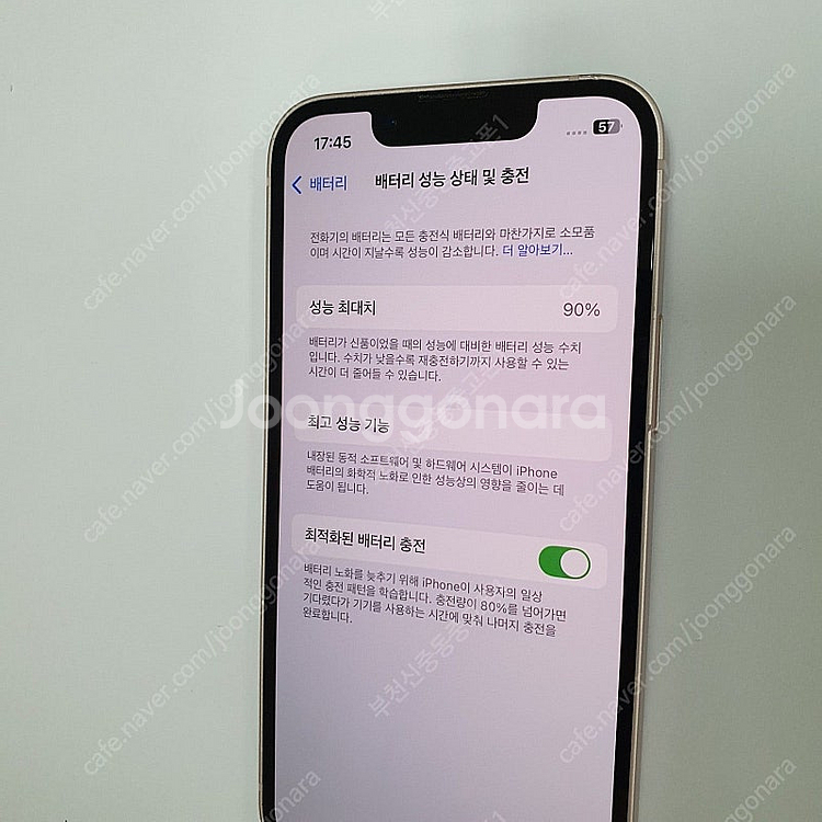006406 아이폰13미니 핑크 128기가 무잔상중고 ...--2