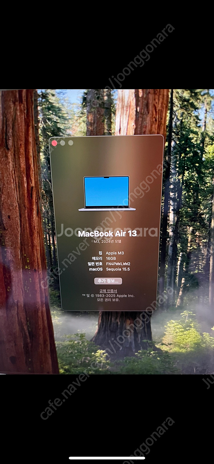 맥북에어13 m3 16g 256gb 박스 충전기 풀세트--2