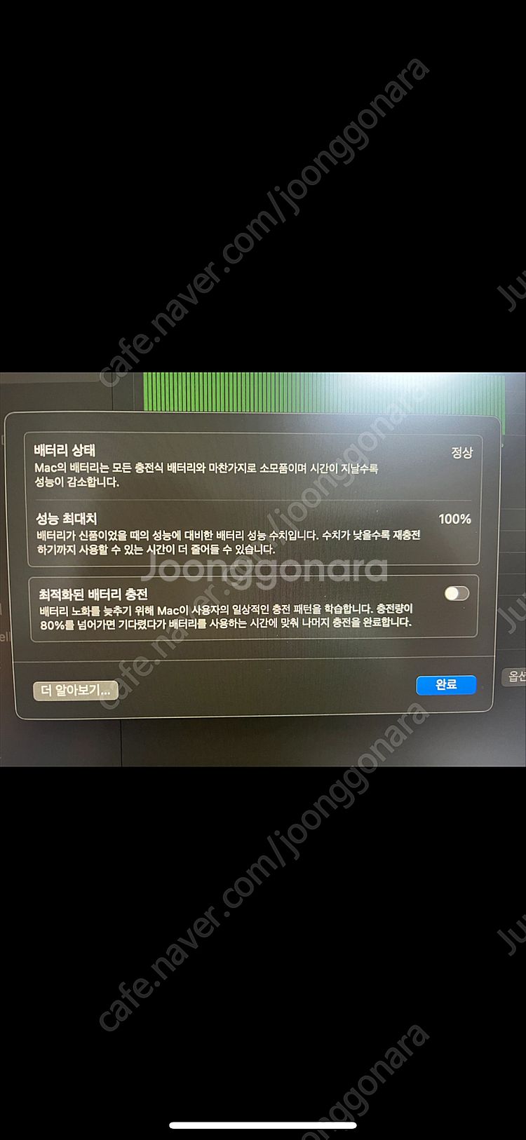 맥북에어13 m3 16g 256gb 박스 충전기 풀세트--4