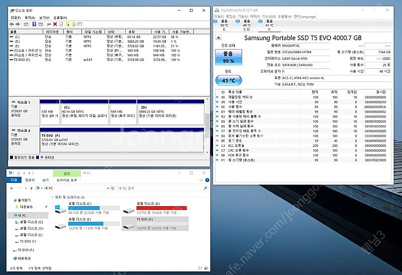 삼성전자 포터블 SSD T5 EVO 4TB 외장 SSD...--2