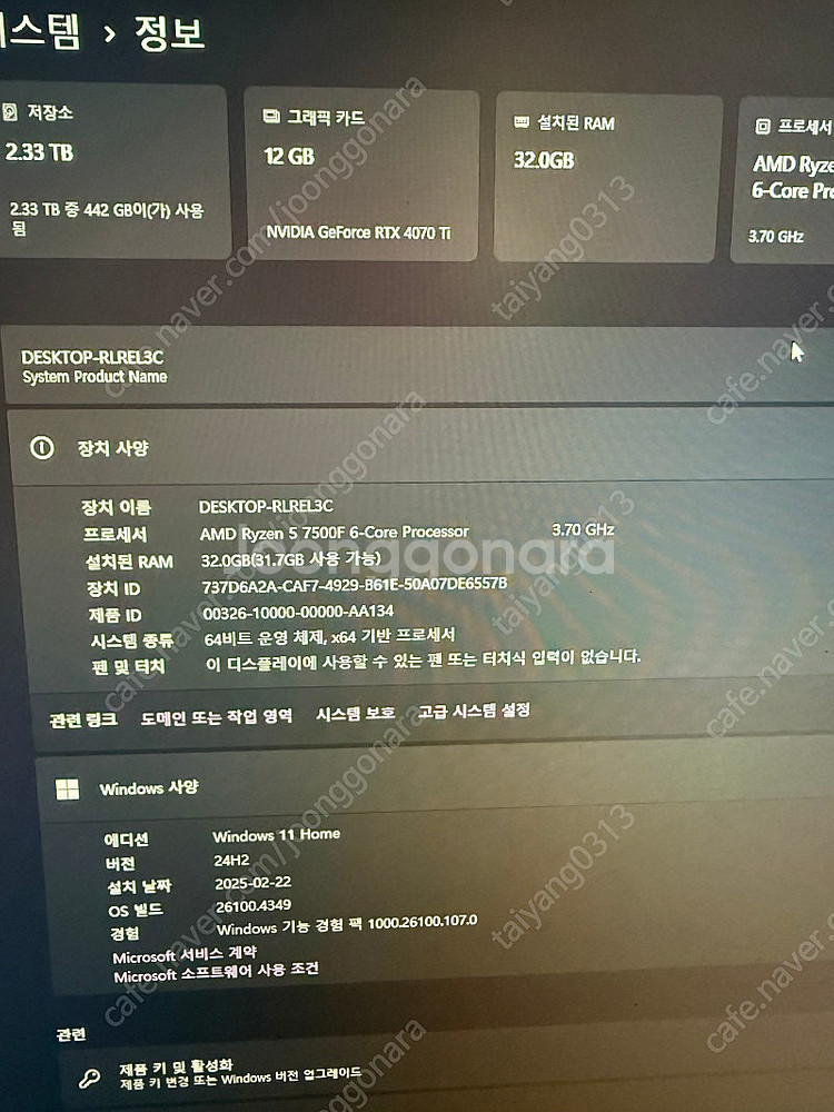NZXT h1v2 4070ti--2