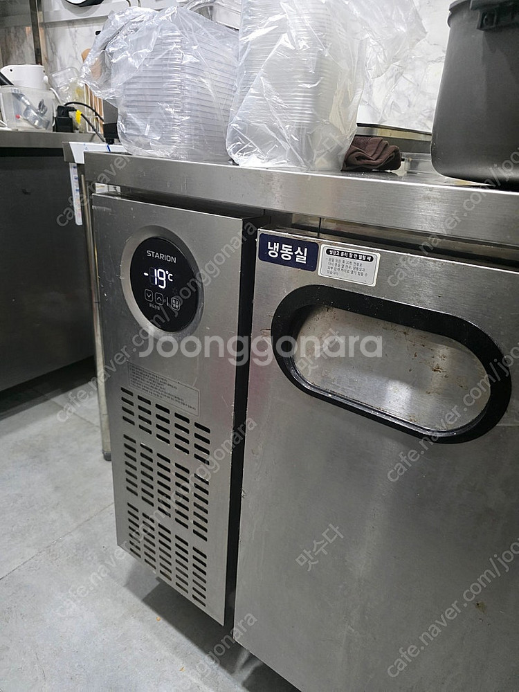 업소용냉동고 테이블냉동고 1200 광주광역시--1