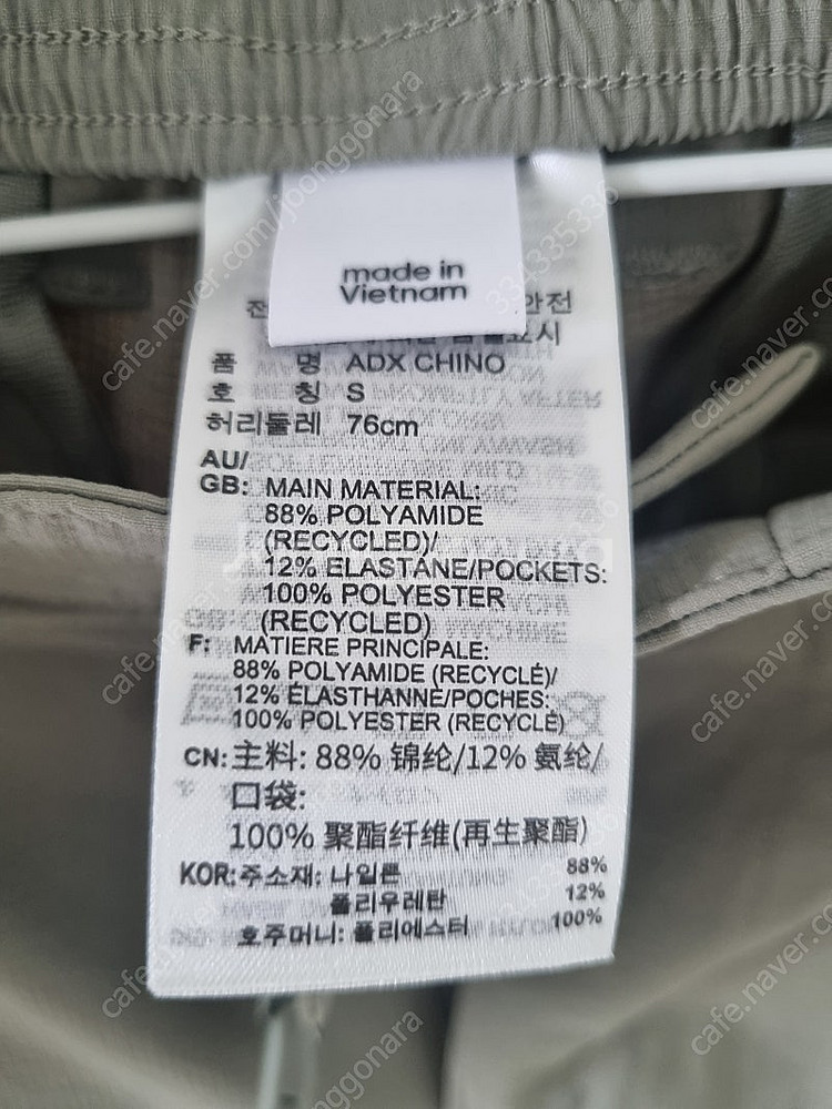 아디다스 치노 골프 팬츠 판매합니다 (새상품)--2
