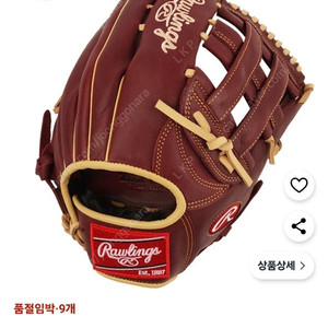 롤링스 샌드릿스페셜오더 글러브 우투용