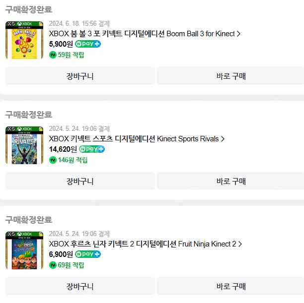 xbox one x ssd 500g 내장 + 키넥트 세...--3