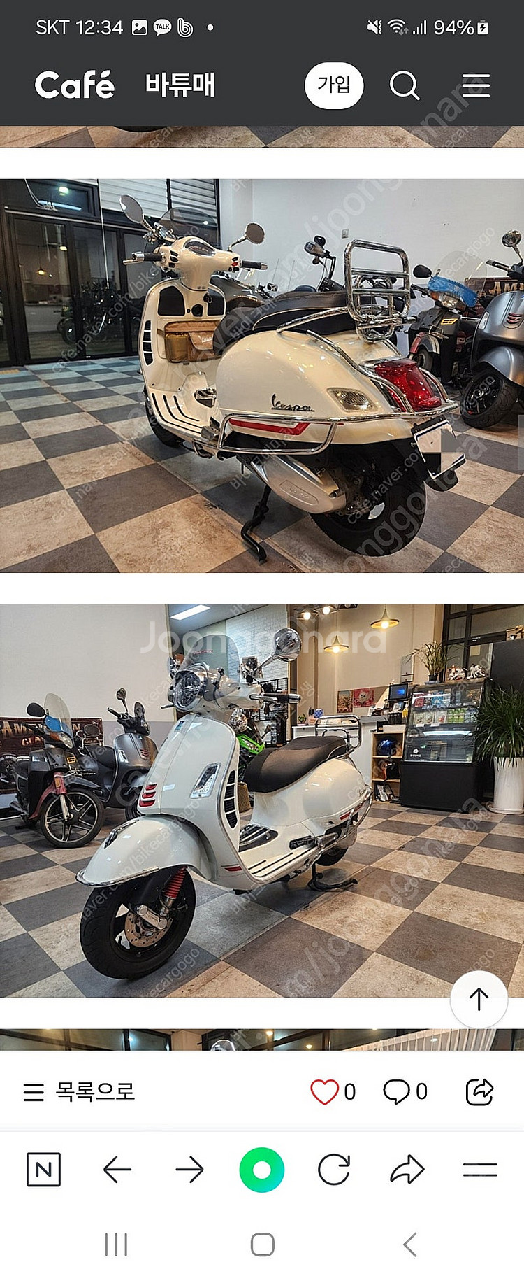 베스파 GTS300--6