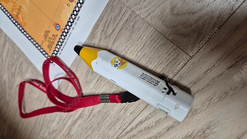 세이펜 말하는 지구본 글러브+세계지도+세이펜(음원들어있음 32gb)--9