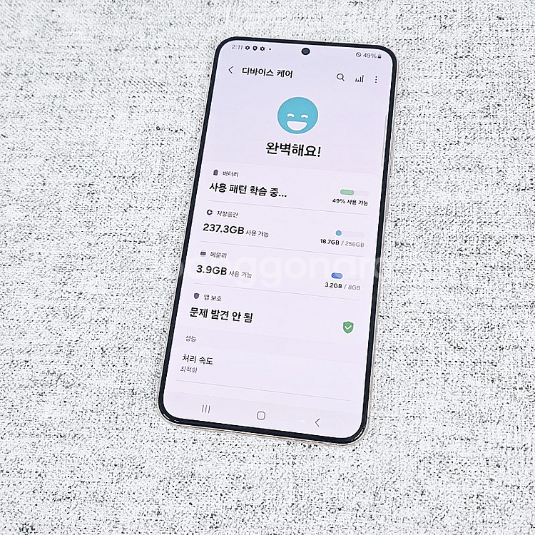 S906N 갤럭시 S22플러스 핑크 256GB 액정깨끗...--8