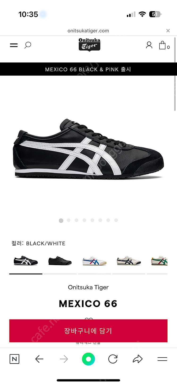 오니츠카타이커 멕시코66 블랙 225 새상품--0