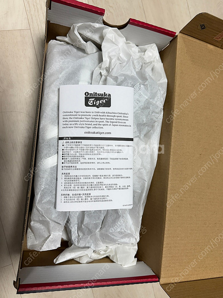 오니츠카타이커 멕시코66 블랙 225 새상품--3