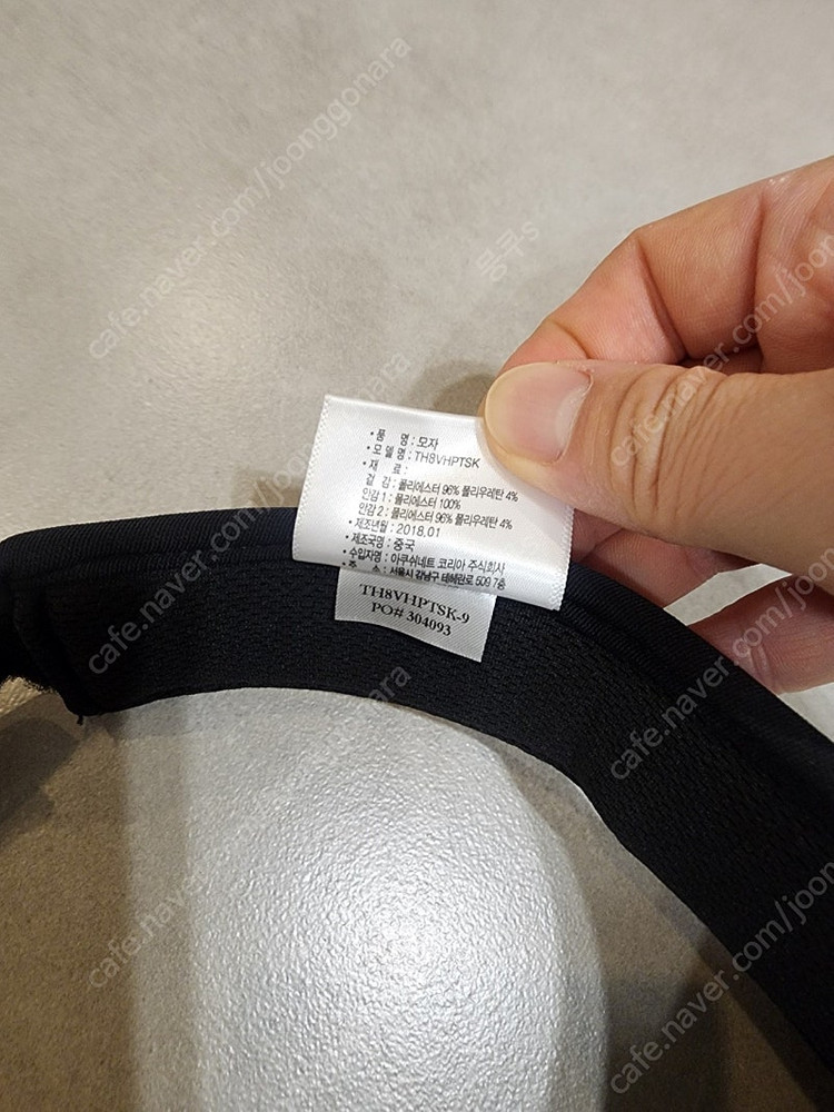 타이틀리스트 투어 썬캡--3