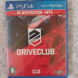 PS4 드라이브클럽