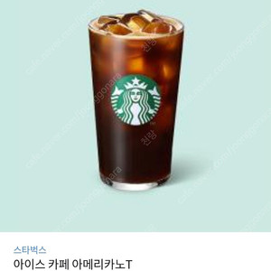 스타벅스 아메리카노 T 톨(tall) 팝니다.