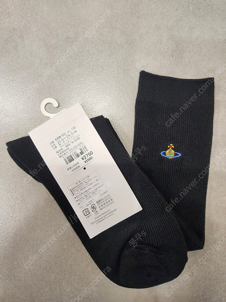 비비안 웨스트우드 오브 스쿨 립드 하이 삭스 블랙--1