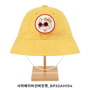 (새상품)베베드피노 사라 모자