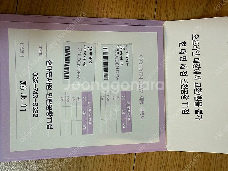 골든듀 듀이터널스 18k 목걸이 귀걸이 세트 새상품--2
