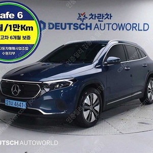 95,743 km 벤츠 EQA 중고 벤츠 전기차 H243 EQA 250 기본형 중고차거래카페 파란색