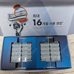 질레트 스킨텍 면도날