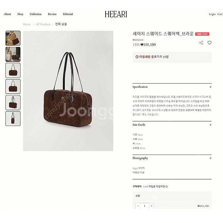 히어리 세이지 스웨이드백 브라운 숄더백--1