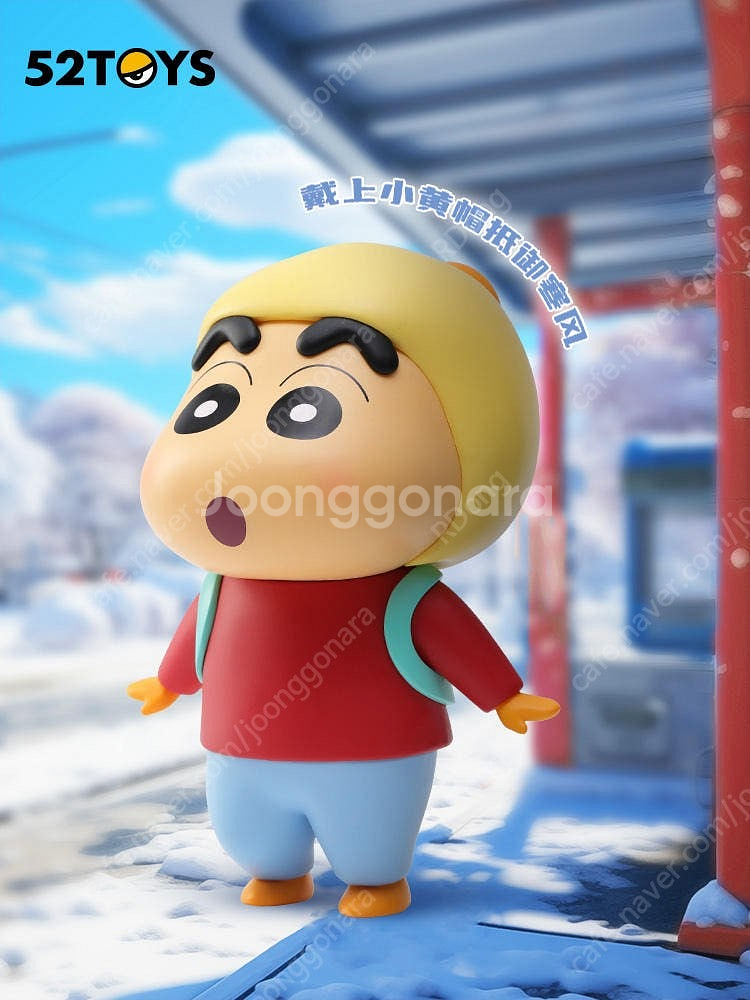 정품 52toys 짱구 겨울 쇼핑 피규어 미개봉--2