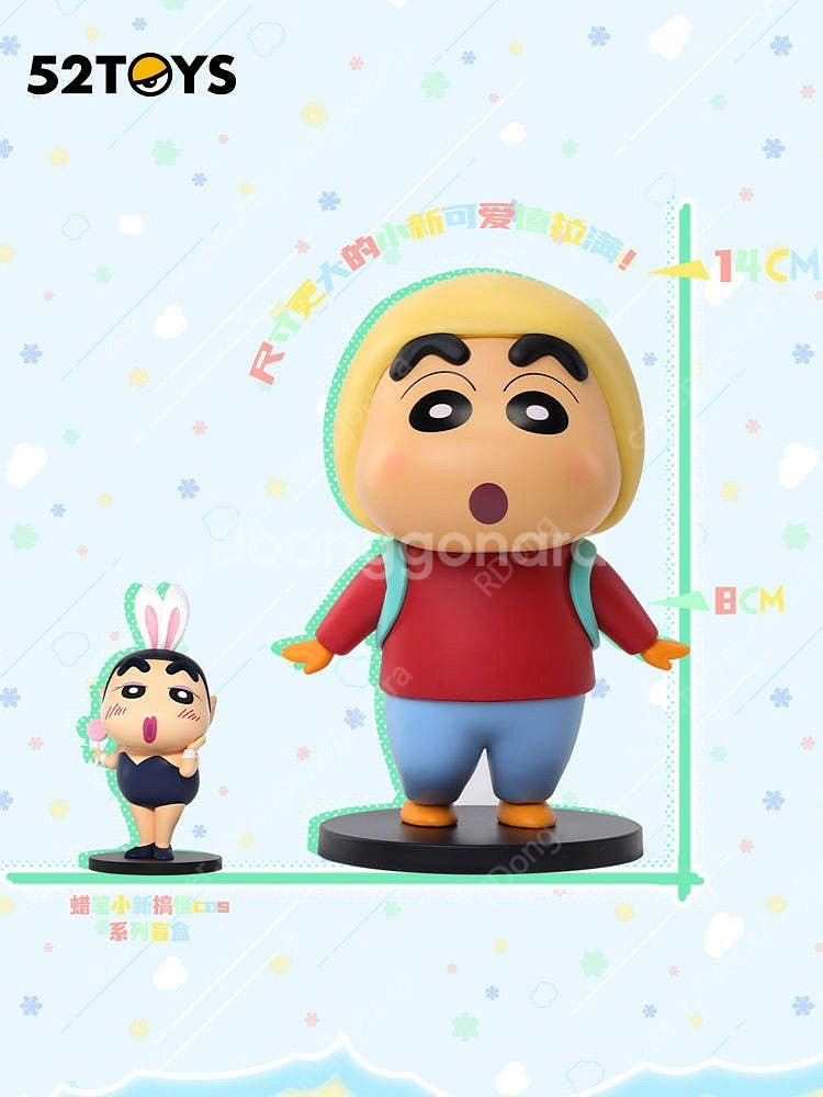 정품 52toys 짱구 겨울 쇼핑 피규어 미개봉--3