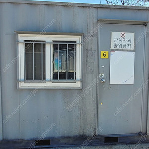 3*3 편상 컨테이너 판매합니다