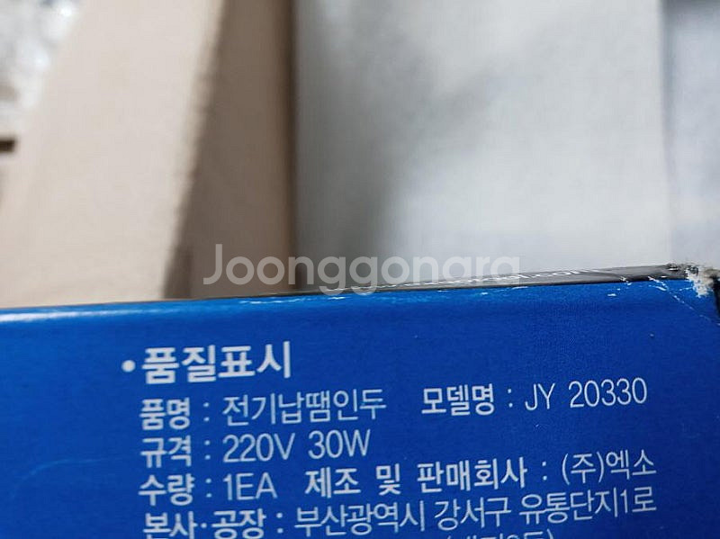 엑소 인두기 JY20330 220V 30W (6개) /...--2
