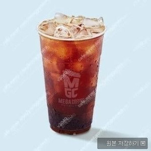 메가커피 아이스 아메리카노