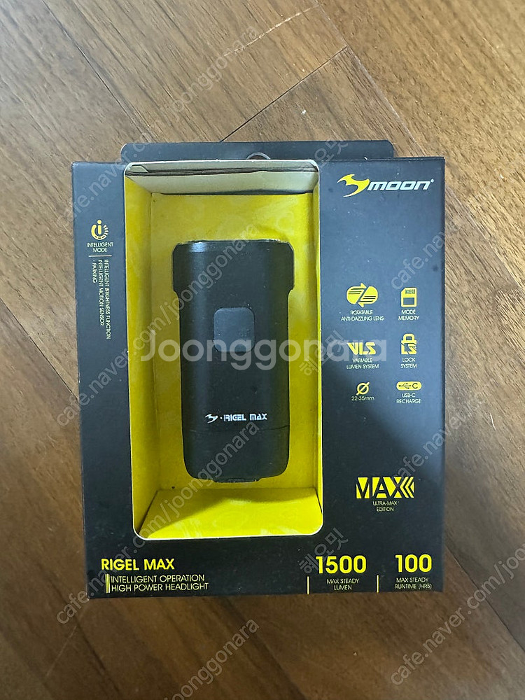 문라이트 라이젤맥스 1500루멘 새상품--0