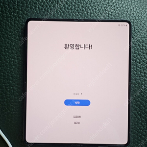 Z폴드4