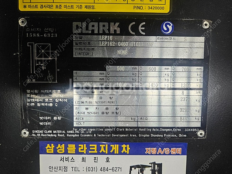 24년식 클라크 지게차 1.6톤 39시간 사용 모델명 ...--4