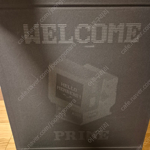 넥슨 프라임 레고세트