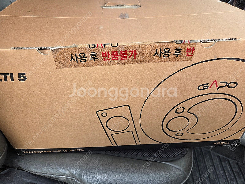 가포 공기압 맛사지기--0