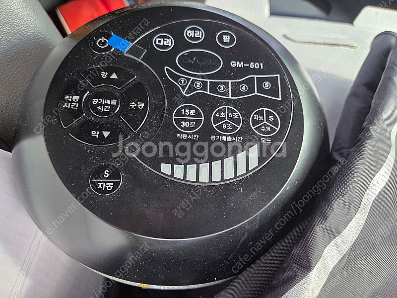 가포 공기압 맛사지기--2