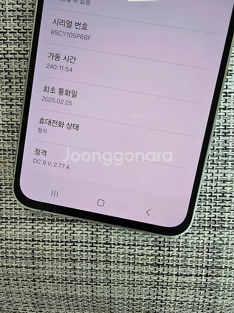 (신폰급) 갤럭시 S24FE 256G 옐로우 25년 2...--3