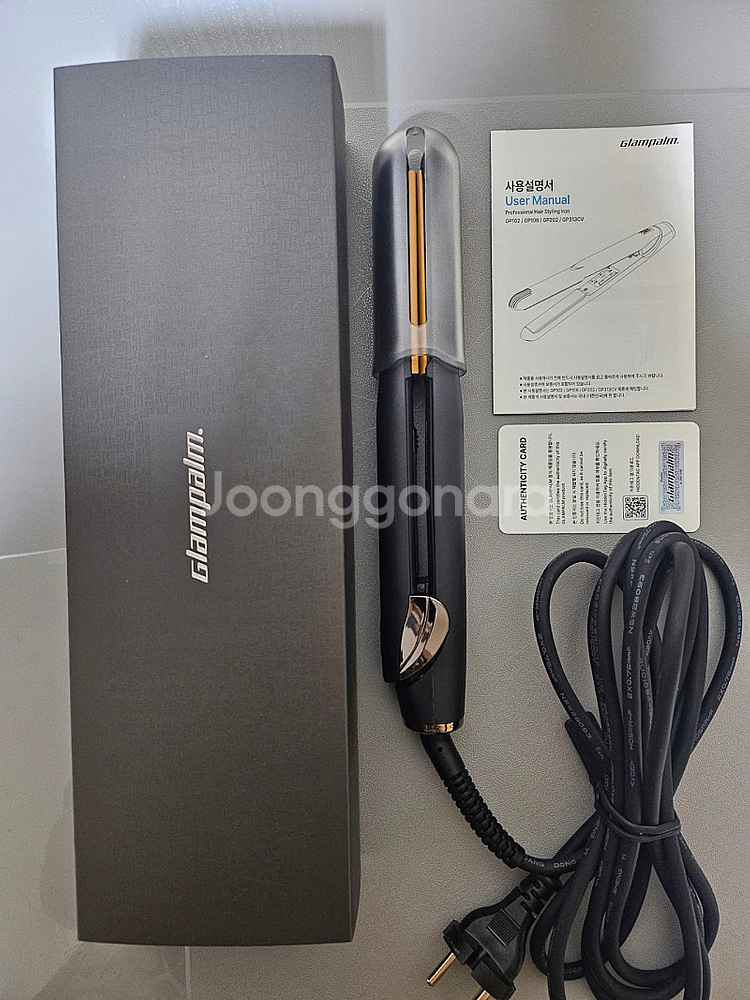 글램팜 GP202CL/파우치포함--0