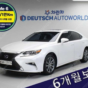 렉서스 뉴ES300h 슈프림 중고차 선착순 판매합니다 ★전액할부★전국최저가★저신용★유튜브:뿅카TV★