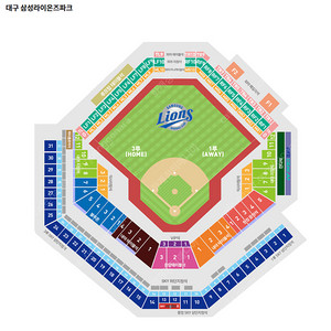 (7/5(토), 외야지정석)삼성라이온즈 VS LG트윈스 경기 티켓 양도