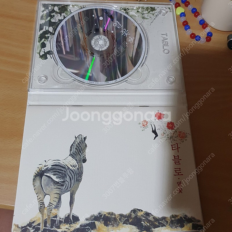 에픽하이 8집 타블로 솔로음반 판매해요--6