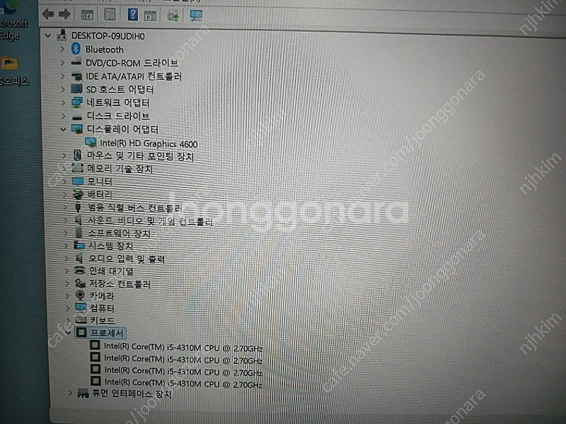 상태좋은 15.6인지 FHD i5 LG노트북. 윈도우1...--4