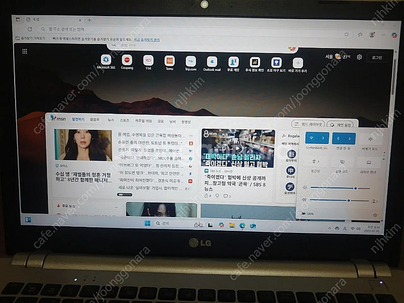 상태좋은 15.6인지 FHD i5 LG노트북. 윈도우1...--7