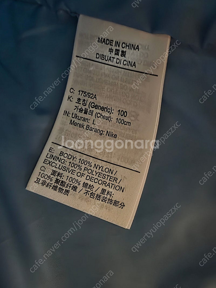 (나이키) 테크 우븐자켓 카고팬츠 셋업--6