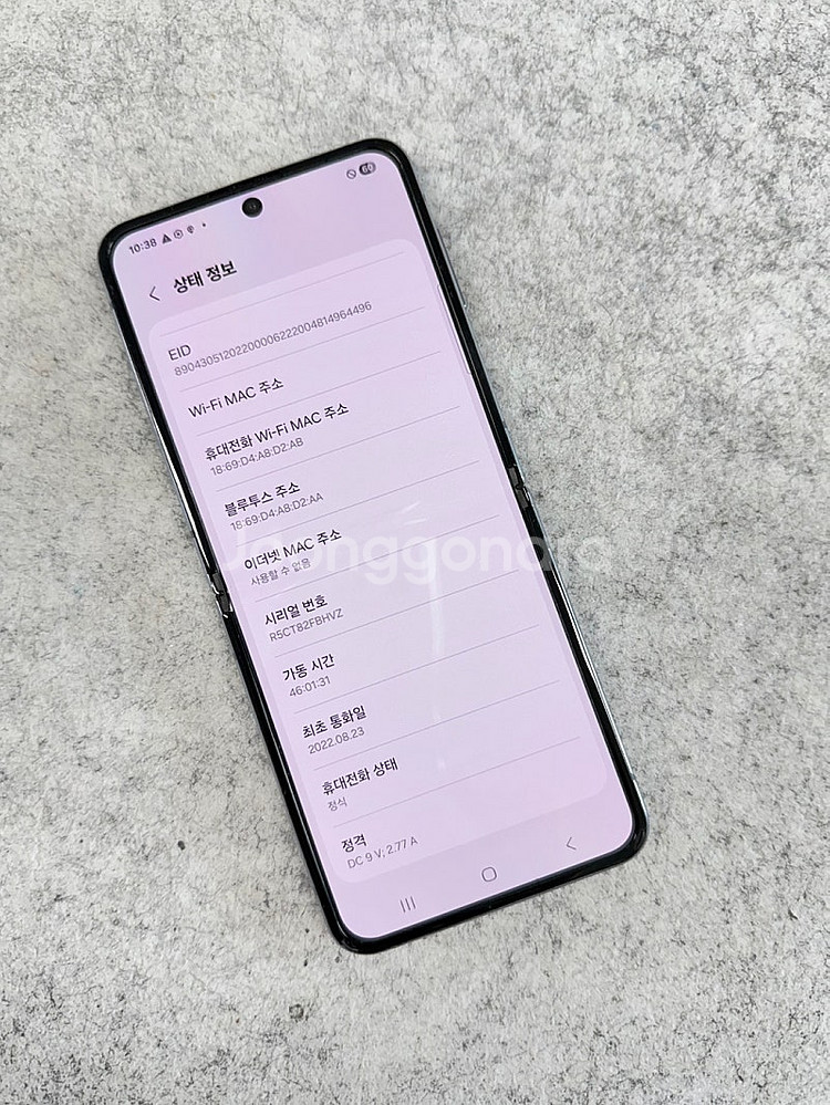 (무잔상)갤럭시Z플립4 블루 256G 불량화소없는 선명...--3