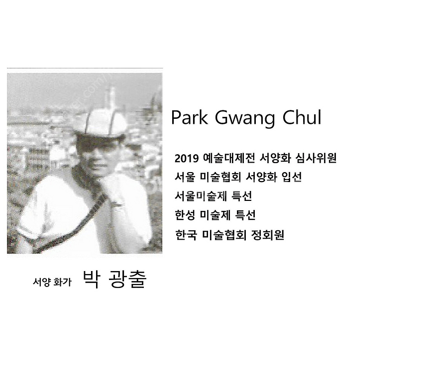 직접그린 작품들을 모두 정리합니다. 캔버스유화작품 /작...--3